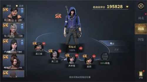 新盗墓笔记