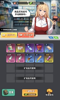 人生重开有多好