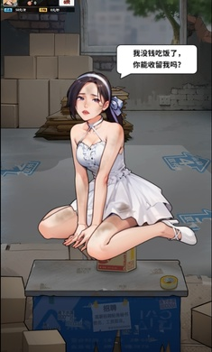 人生重开有多好