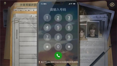 新盗墓笔记