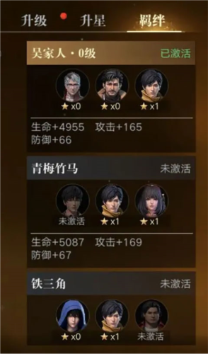 新盗墓笔记