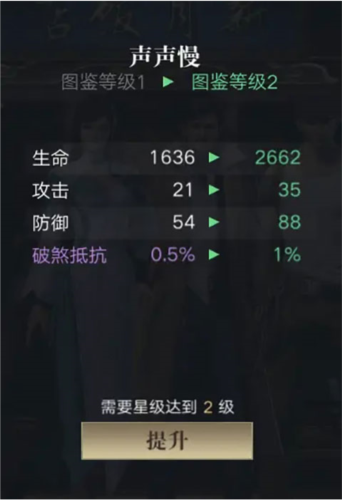 新盗墓笔记