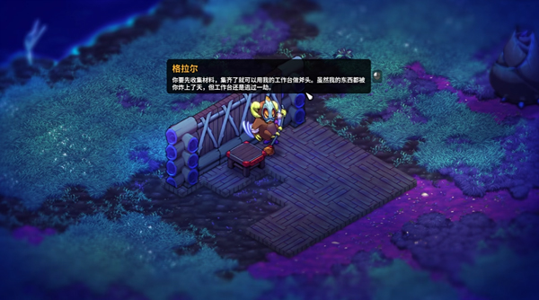 崩溃大陆2联机版