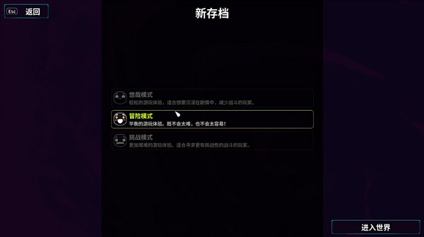 崩溃大陆2联机版
