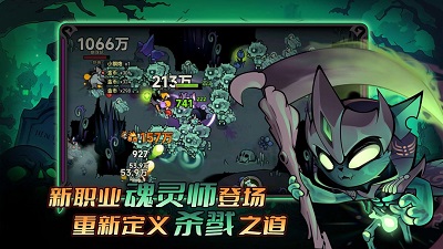 迷雾大陆