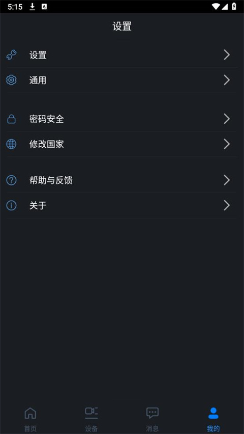 gdmss plus