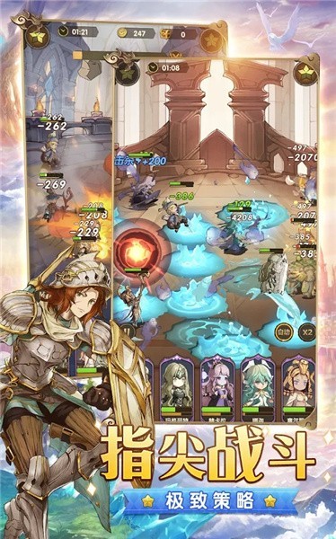 异世代光与魔法 异世代光与魔法