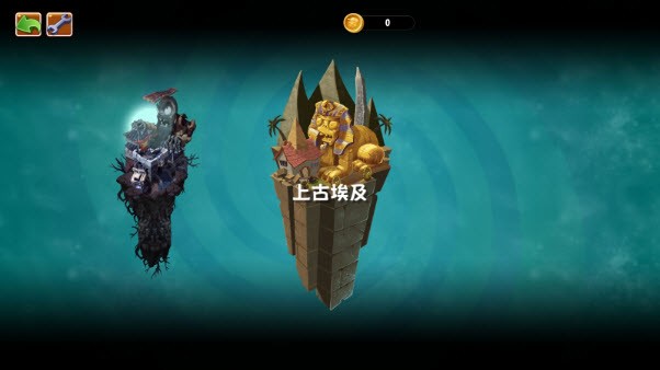 植物大战僵尸universe版