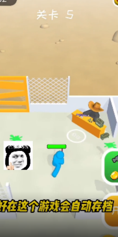 Prison Escape 3D中文版