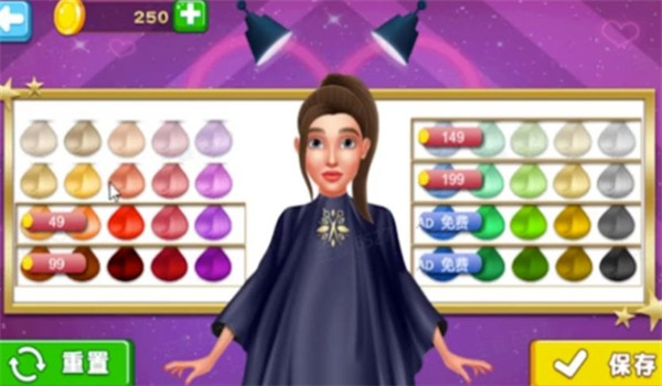 公主的美甲小屋