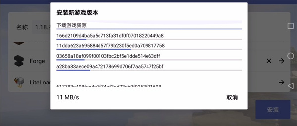 我的世界java版 我的世界java版