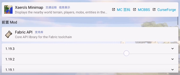 我的世界java版 我的世界java版