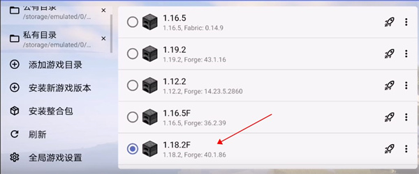 我的世界java版 我的世界java版
