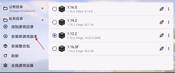 我的世界java版 我的世界java版