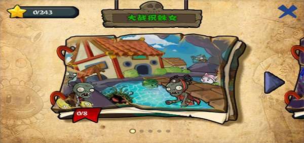 植物大战僵尸西游版无限内购版