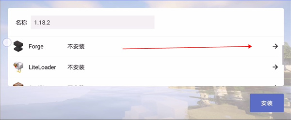 我的世界java版 我的世界java版