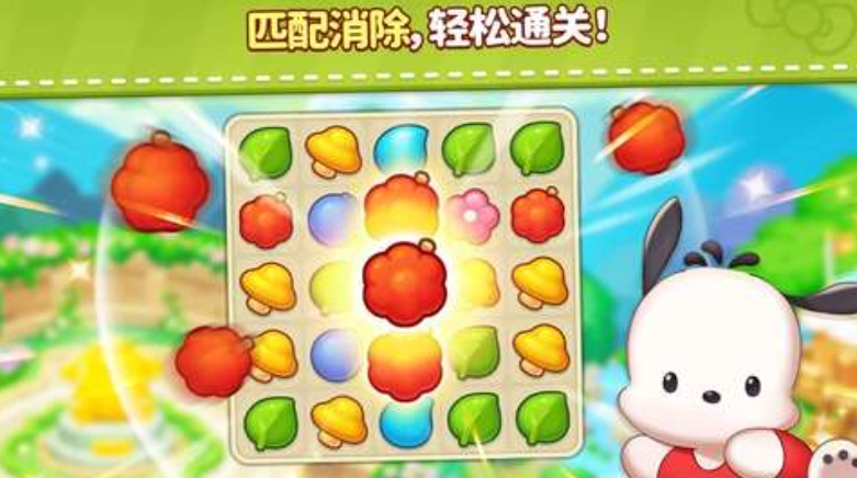 凯蒂猫和好朋友们点点乐