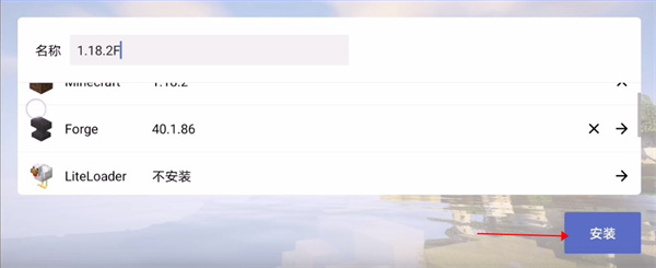 我的世界java版 我的世界java版