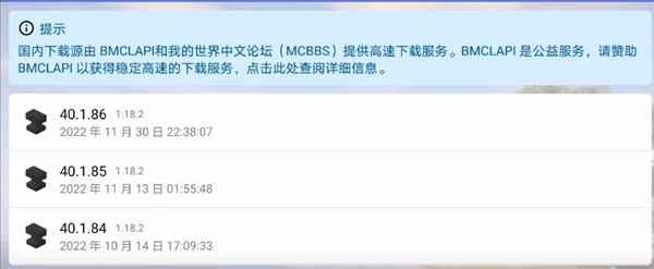 我的世界java版 我的世界java版