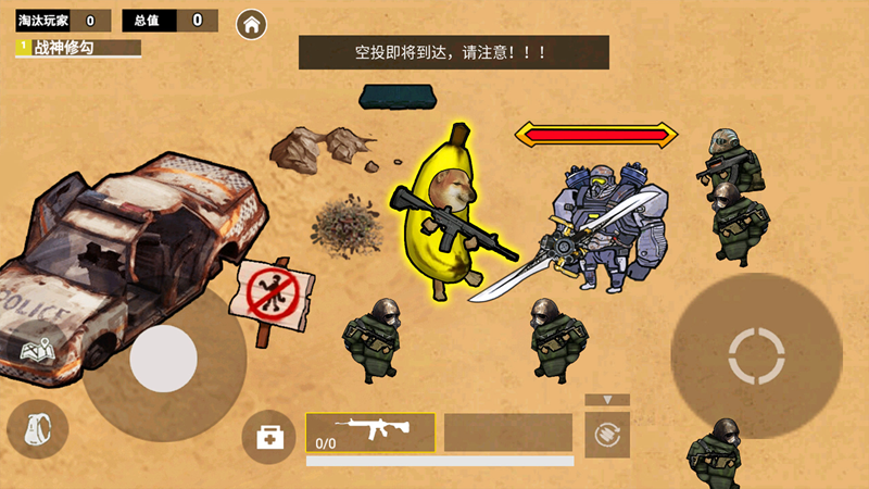 修勾地铁