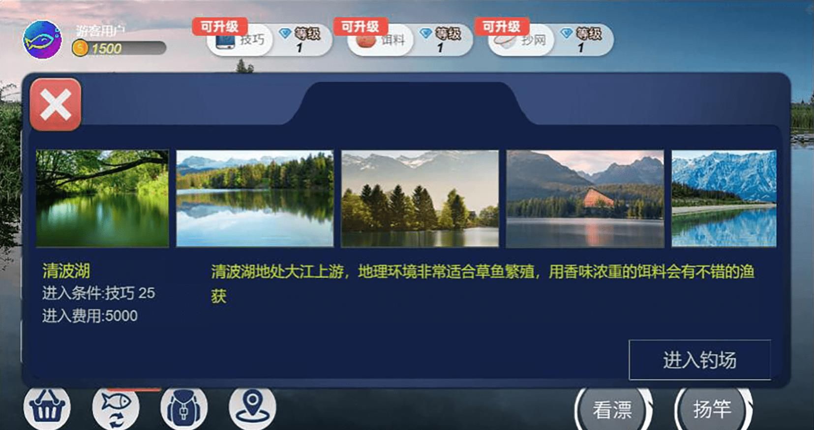 钓鱼绝不空军 钓鱼绝不空军