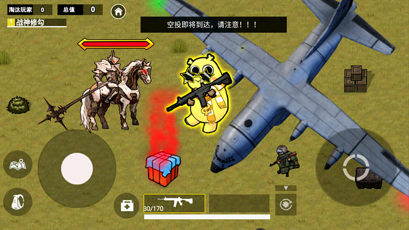 修勾地铁