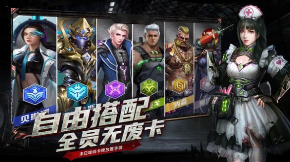 西格玛小组:孤胆重临 西格玛小组:孤胆重临