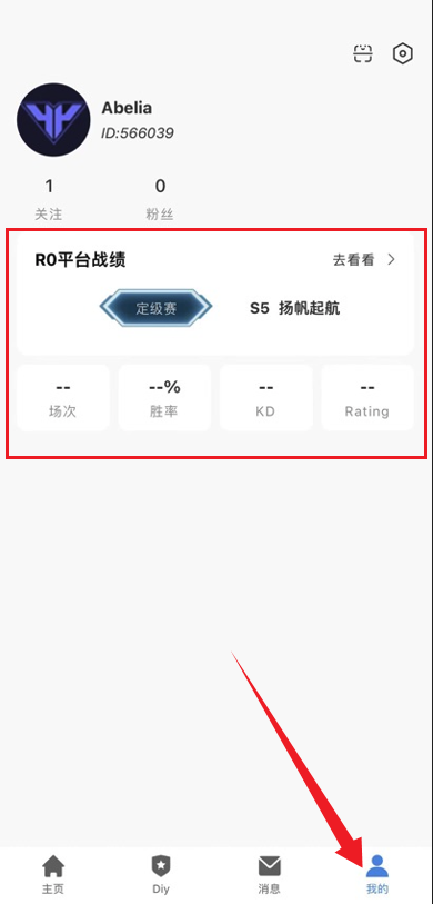 R0对战平台