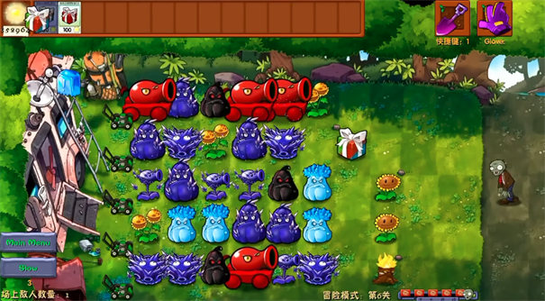 植物大战僵尸融合版魔改版