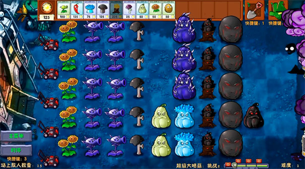 植物大战僵尸融合版魔改版