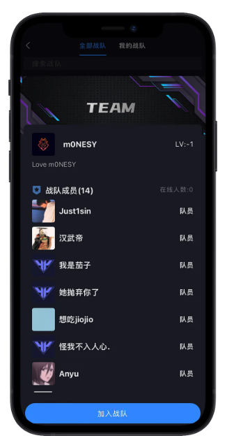 R0对战平台