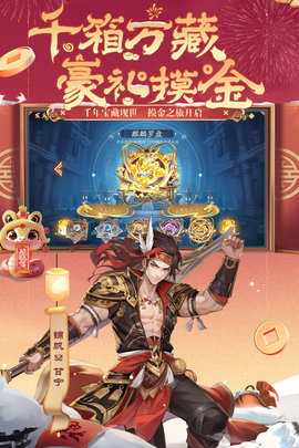 少年三国志2