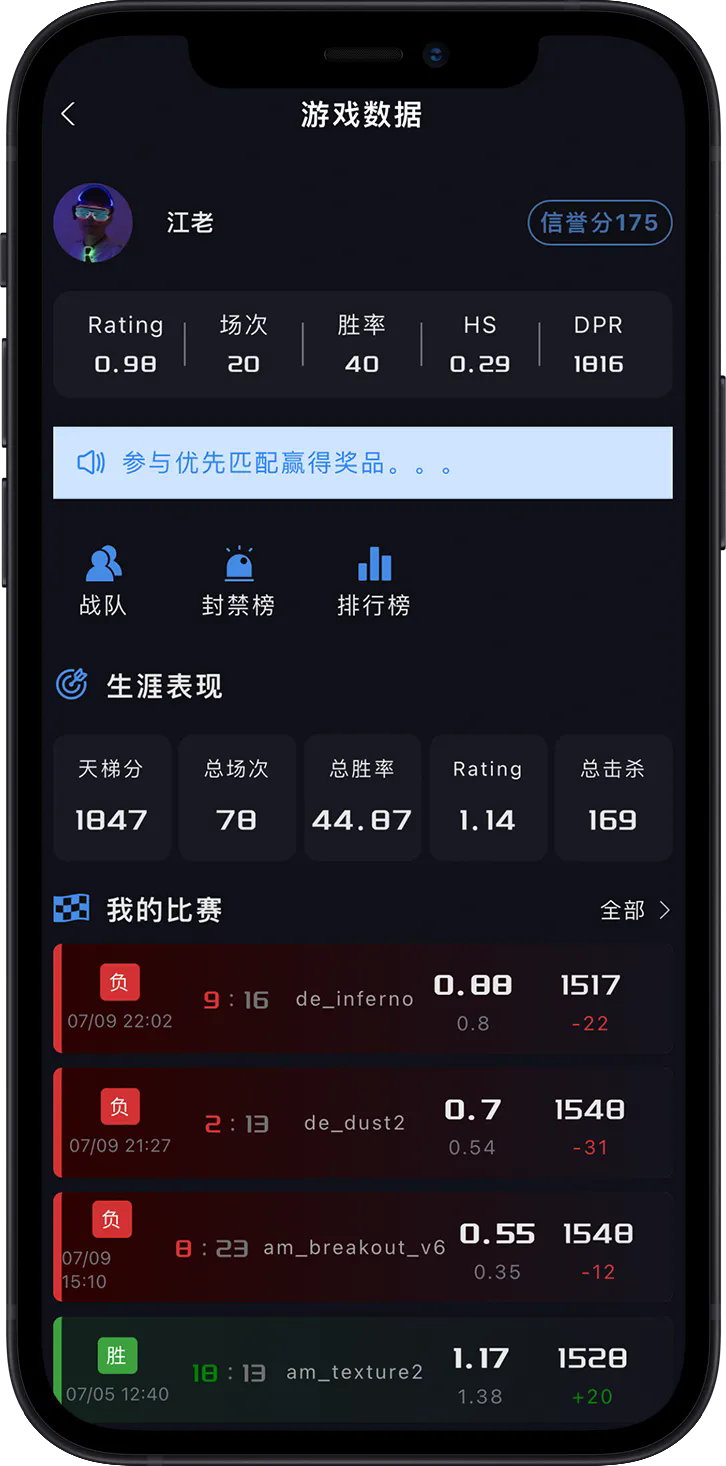R0对战平台