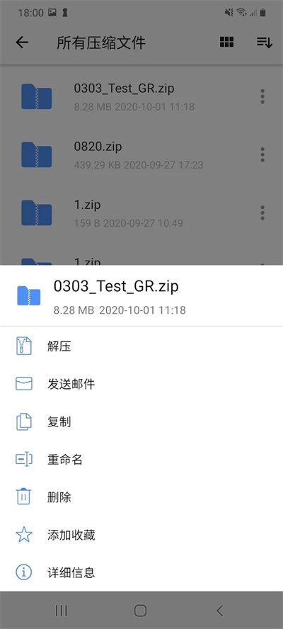 Winzip
