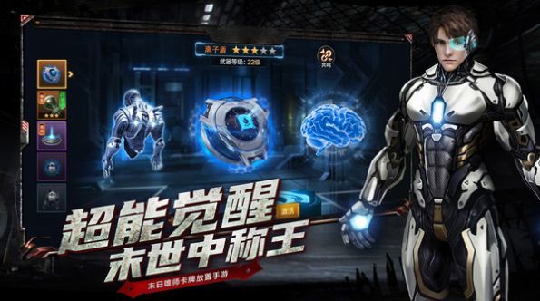 西格玛小组：孤胆重临