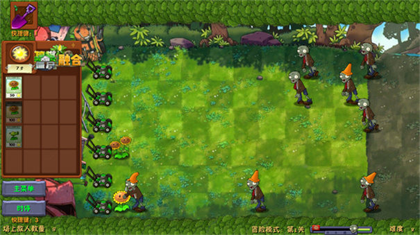植物大战僵尸融合版魔改版