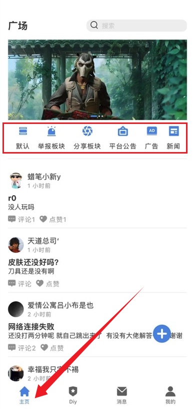 R0对战平台
