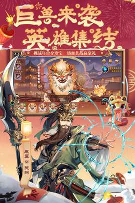 少年三国志2