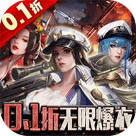 地球保卫战
