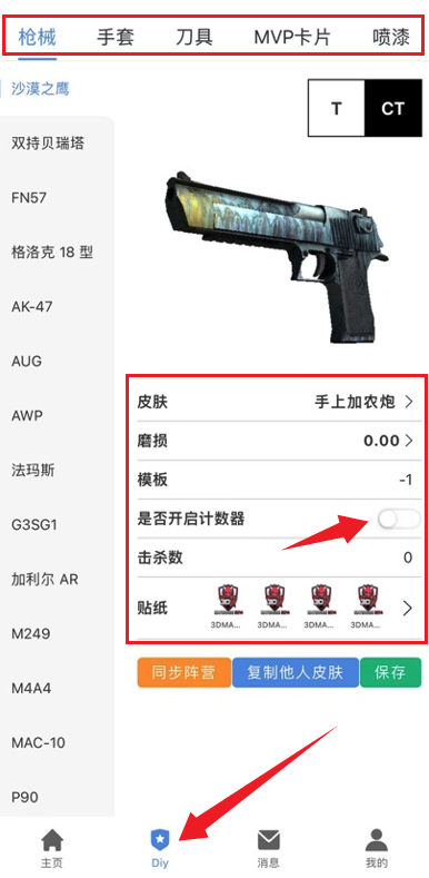 R0对战平台