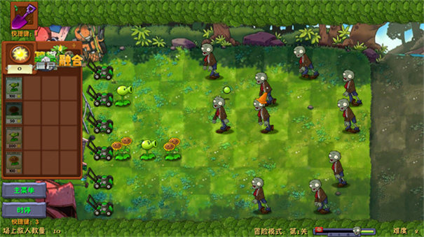 植物大战僵尸融合版魔改版