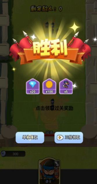指尖战线 指尖战线