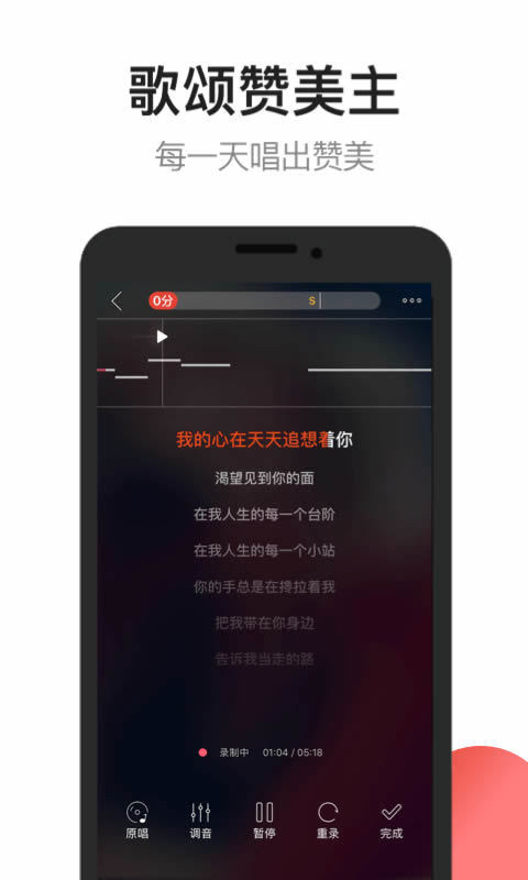 雅歌赞美诗歌