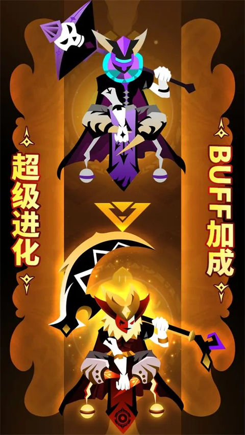 战术大师 战术大师