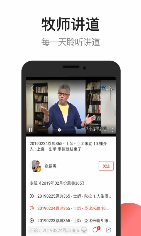 雅歌赞美诗歌