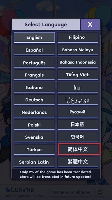 加查生活2横屏