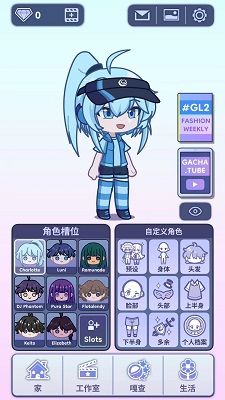 加查生活2横屏