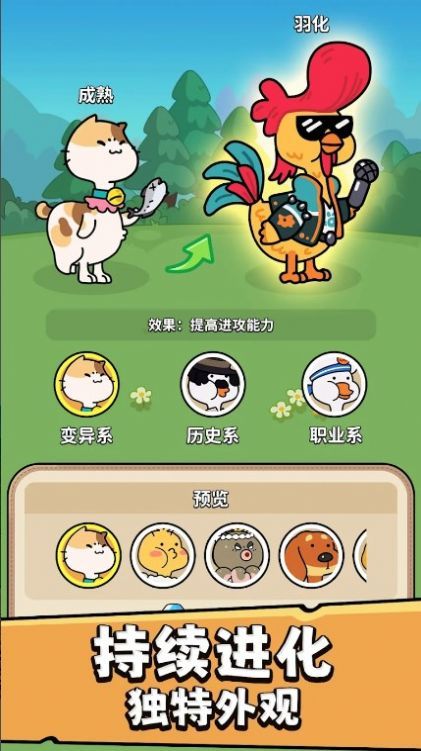 暴走怪鸭 暴走怪鸭