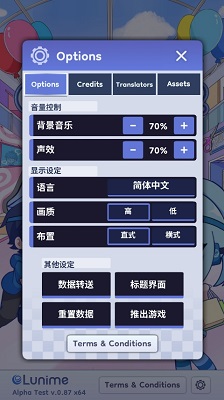 加查生活2横屏