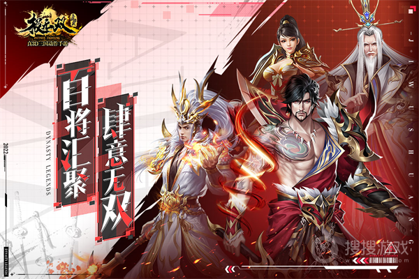 极无双